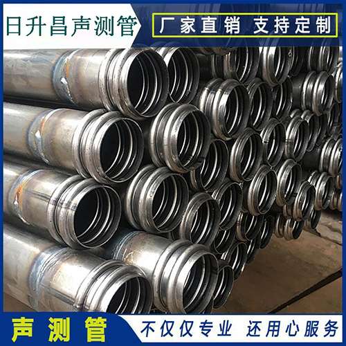 大姚声测管是桥梁桩基检测专用检测管材